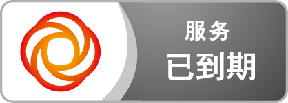 可信網站