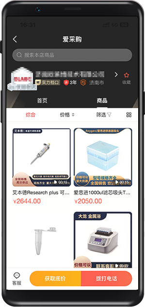 代运营 顾问,代运营岗位