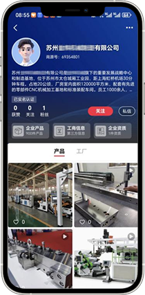 專業(yè)搭建中英文商鋪