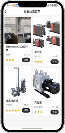 篩選并推送最靠譜的線索